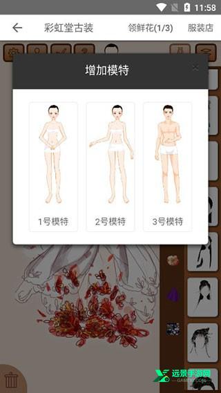 彩虹堂古装游戏h5版