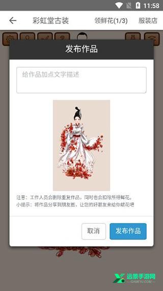 彩虹堂古装游戏h5版