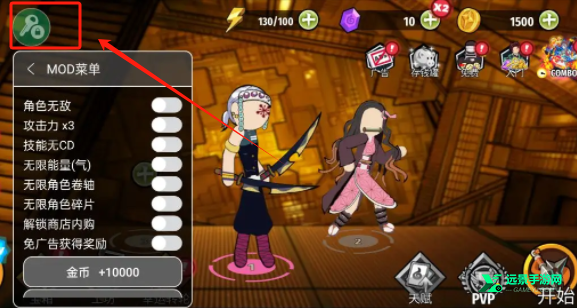 火柴人鬼灭之刃无限城