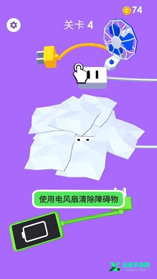 手机没电不可以小游戏