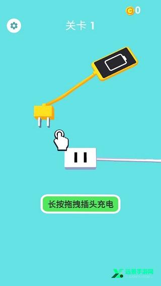 手机没电不可以小游戏