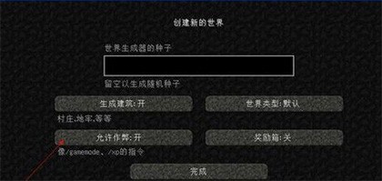 珍妮模组