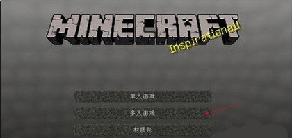 珍妮模组