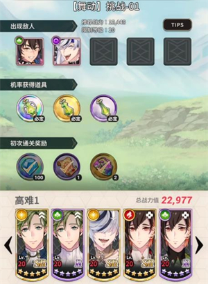 新世界狂欢全蜜话