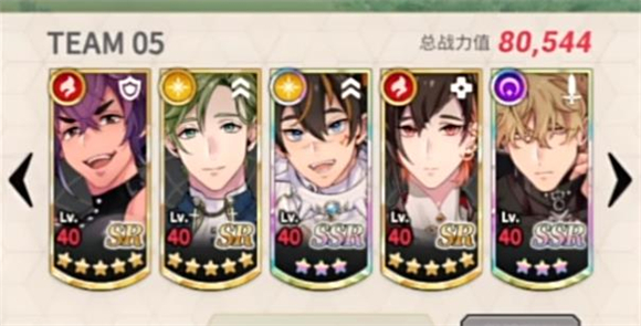 新世界狂欢全蜜话