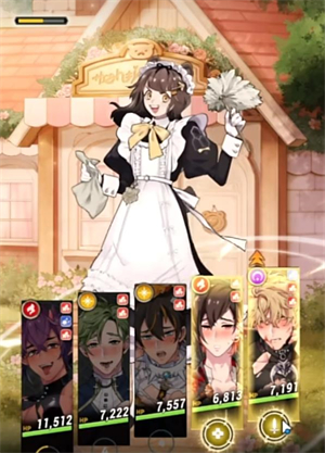 新世界狂欢全蜜话