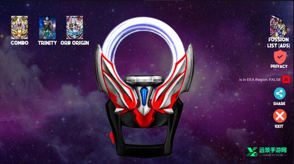 欧布圆环模拟器2025新版本