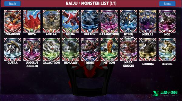 欧布圆环模拟器2025新版本