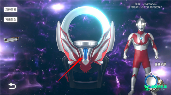 欧布圆环模拟器2025新版本