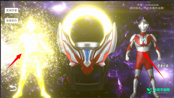 欧布圆环模拟器2025新版本