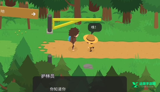 捣蛋大脚怪联机版