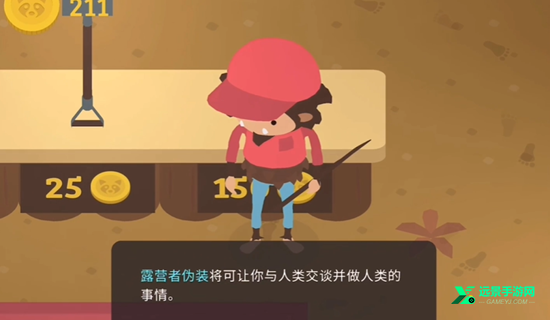 捣蛋大脚怪联机版