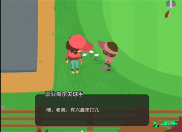 捣蛋大脚怪联机版