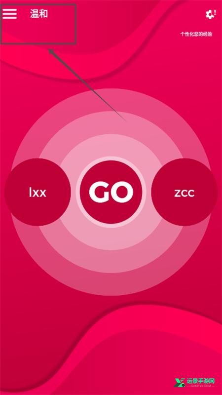 couple game免费版