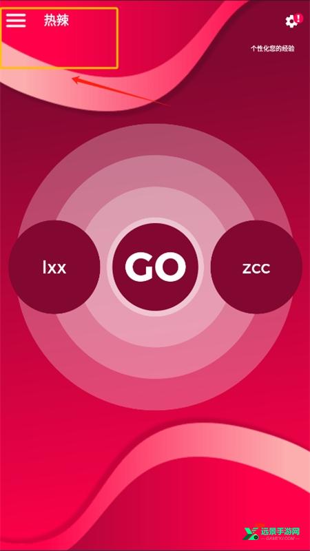 couple game免费版