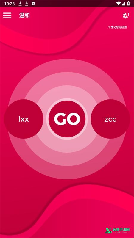 couple game免费版