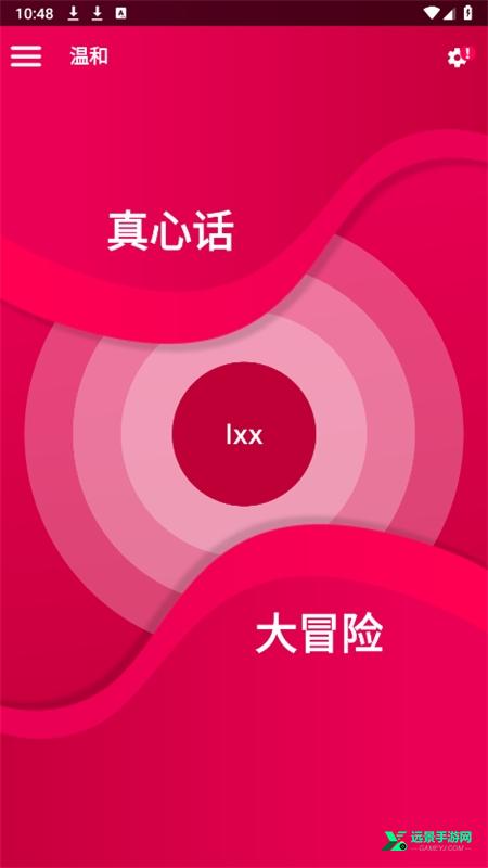 couple game免费版