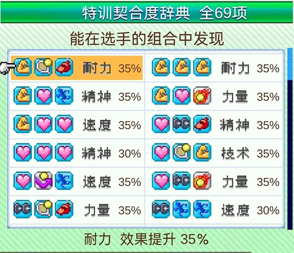 网球俱乐部物语官方版