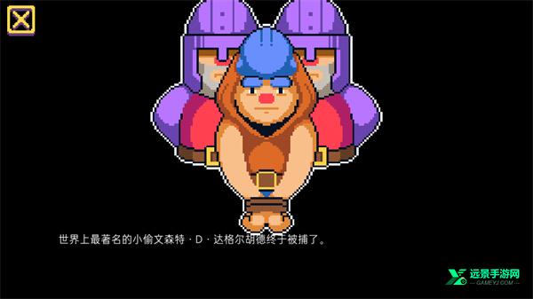 匕首侠盗手机版