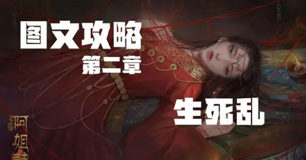 阿姐鼓