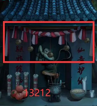 阿姐鼓