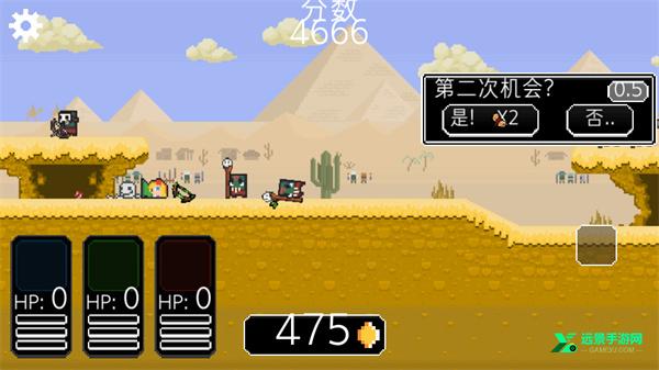 冲鸭三英雄汉化版