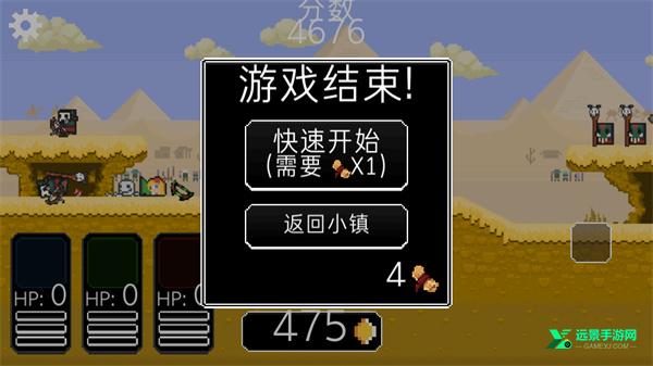 冲鸭三英雄汉化版