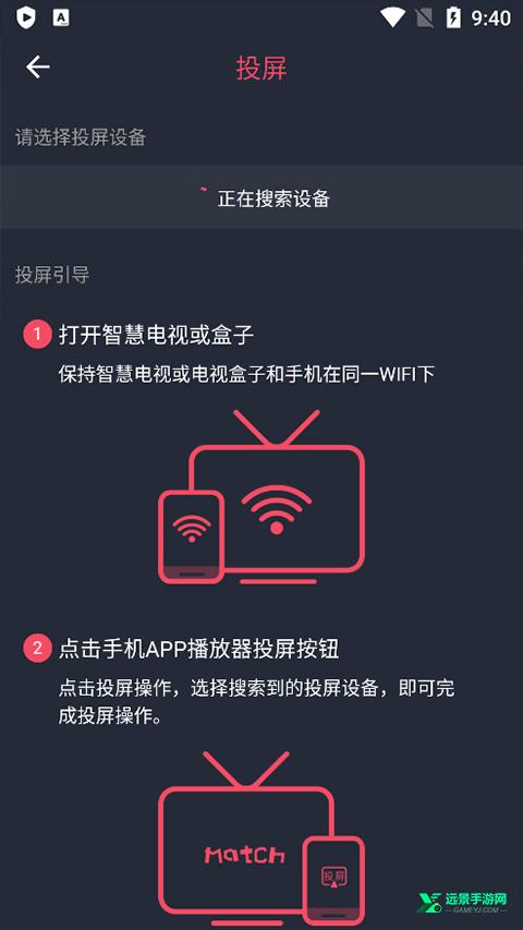 妖精动漫官方正版