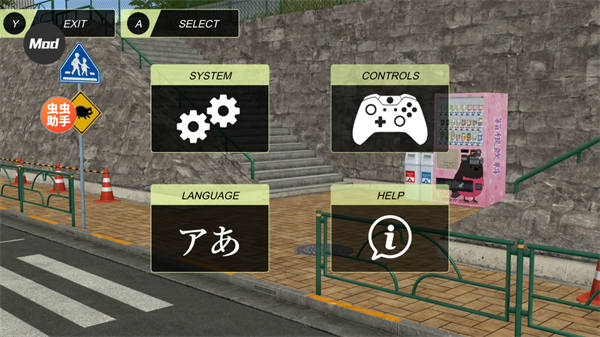 动漫都市汉化版