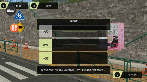 动漫都市汉化版