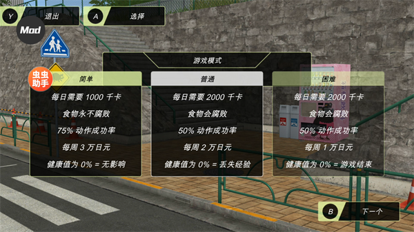 动漫都市汉化版