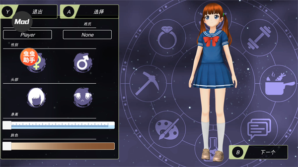 动漫都市汉化版