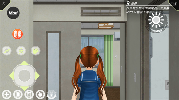 动漫都市汉化版