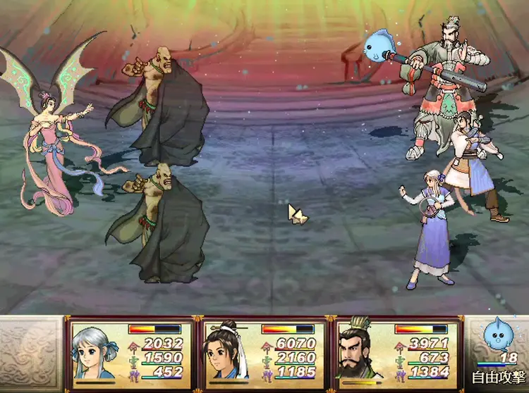 轩辕剑叁外传之天之痕