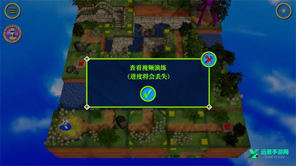 罗特拉大逃亡中文版