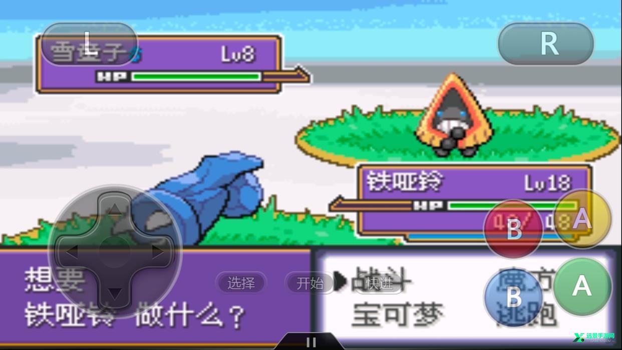 口袋妖怪解放汉化版