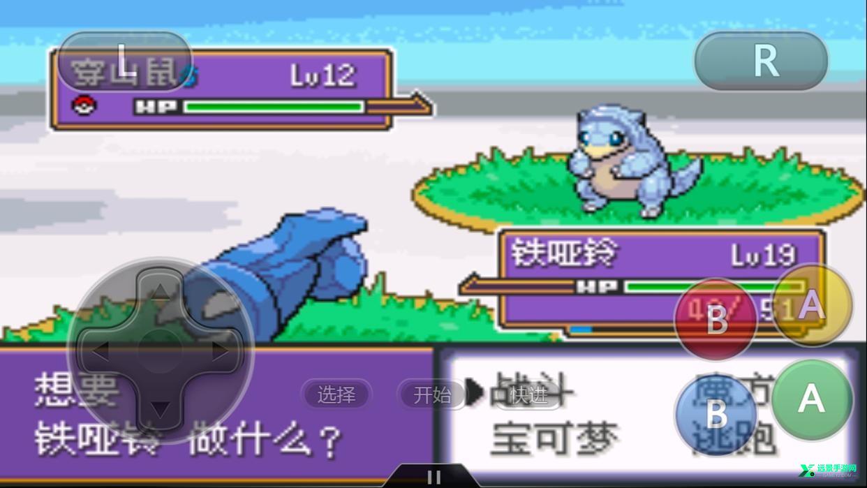 口袋妖怪解放汉化版