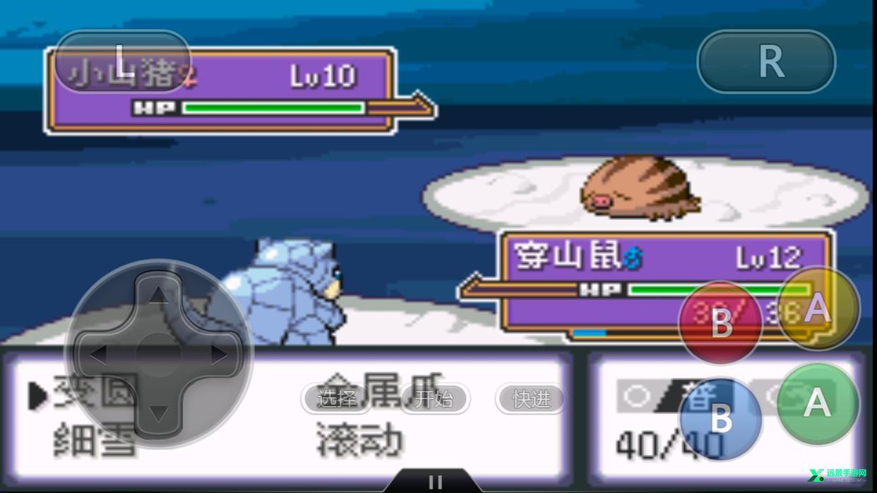 口袋妖怪解放汉化版