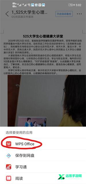 QQ浏览器精简版