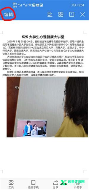 QQ浏览器精简版