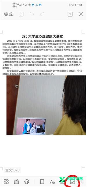 QQ浏览器精简版