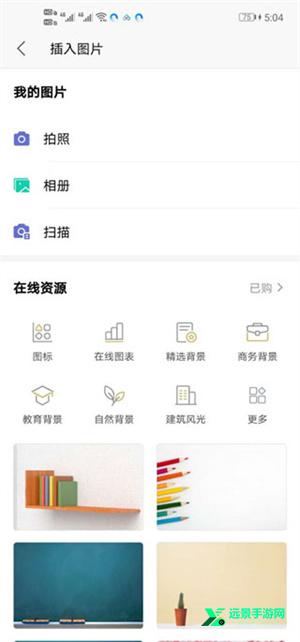 QQ浏览器精简版