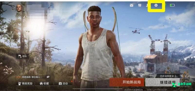 失控进化官方正版