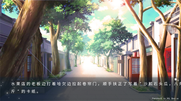 榆树的荔枝花完结版2025
