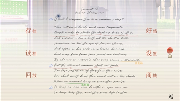 榆树的荔枝花完结版2025