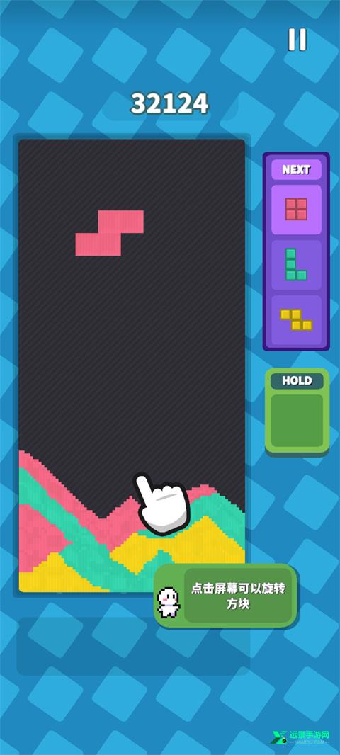 方块流沙单机版