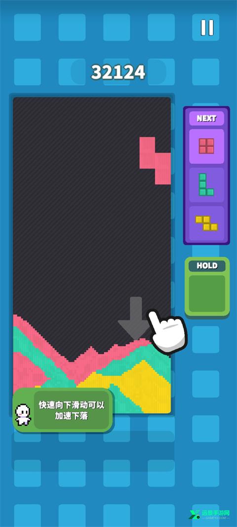 方块流沙单机版