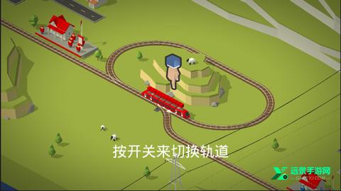 引导火车全火车解锁版