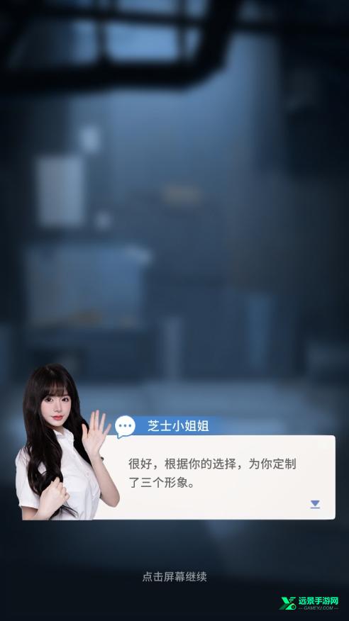 时光旅行社光子服