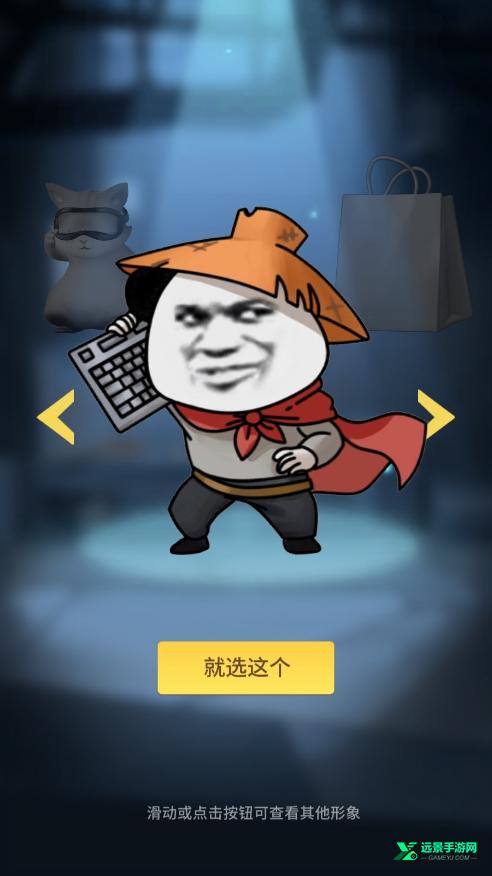 时光旅行社光子服